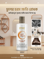 Streax Professional Repair Max Combo (Shampoo + Masque) - Image 2