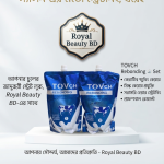 TOVCH Keratin Milk Rebonding Set –