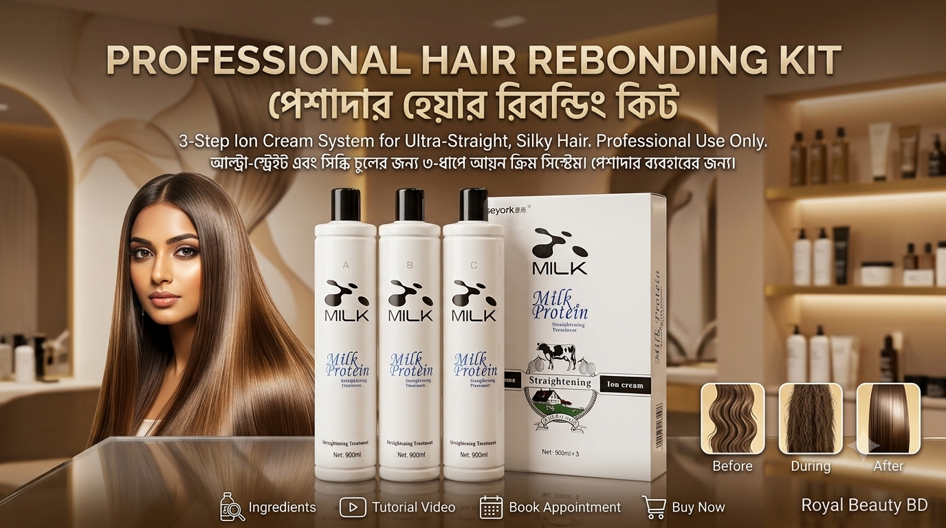 1785765973043 ABC- Milk Rebonding - Image 1