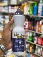 No Yellow Shampoo - Argan Oil & Keratin Infused Toning Shampoo (500 ml) - Image 2